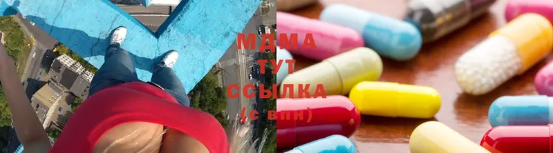 MDMA молли  MEGA онион  Алексин 